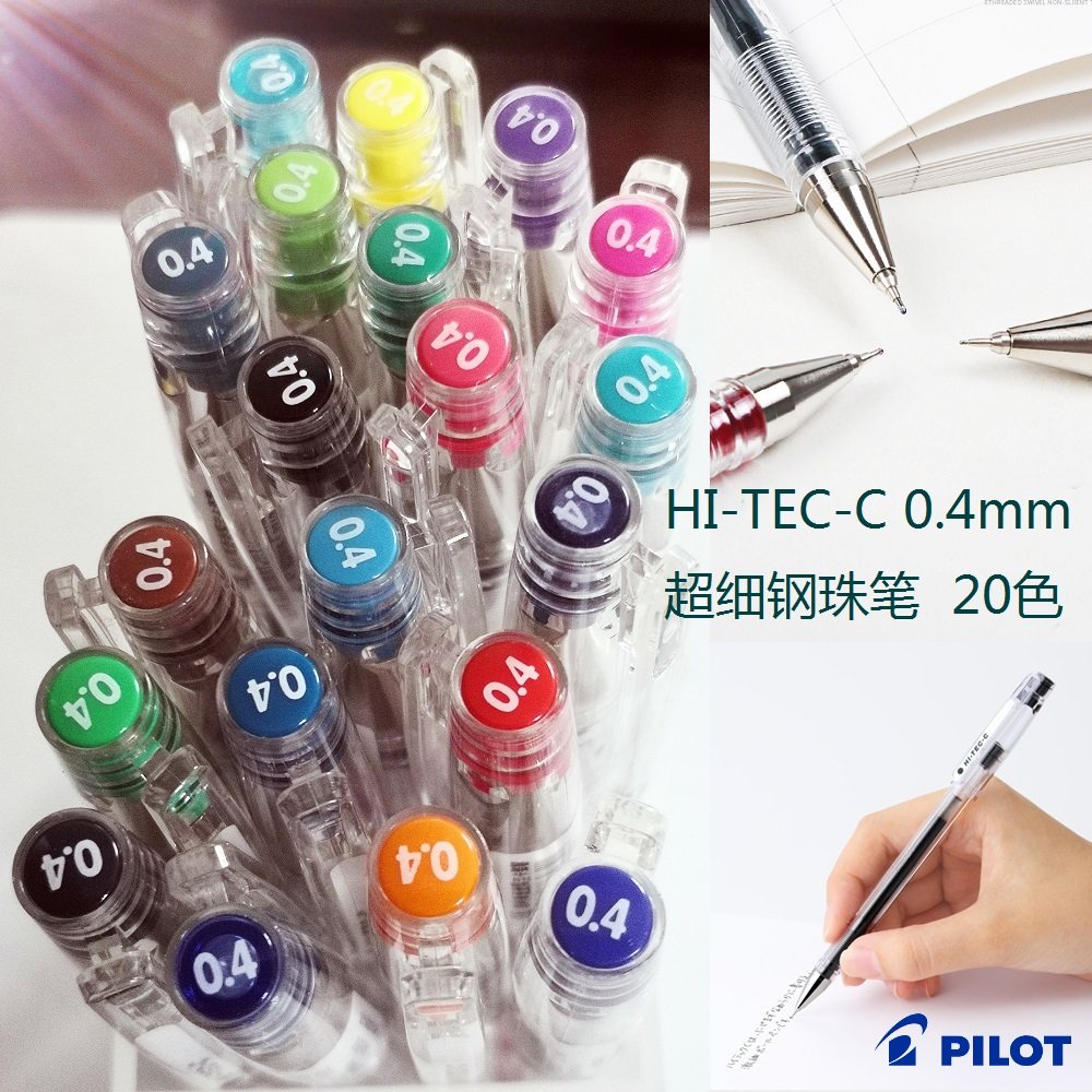 Japan PILOT THYME-TEC-C 0-4mm Ultrafine Steel Steel Pen BLLH20C4 Stroke Pen Finance Pen