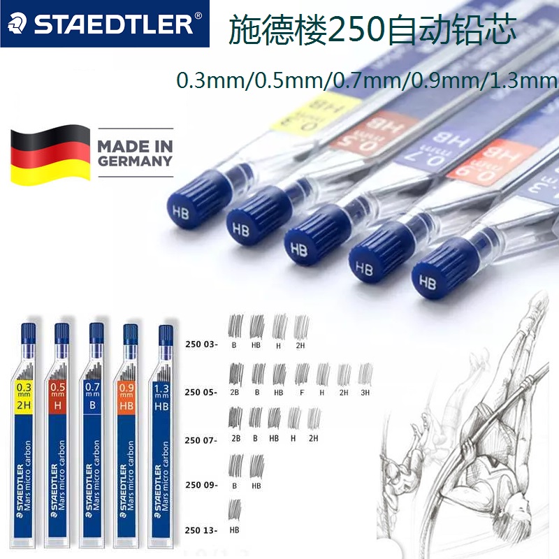 STAEDTLER 250 Lead core, Germany 0 3)0 5)0 7)0 9mm) 1 3mm automatic lead core