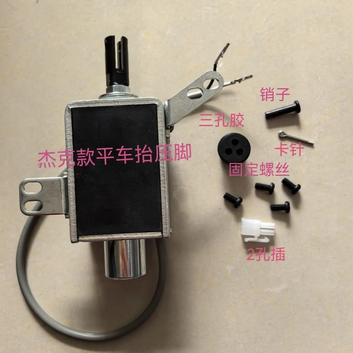 平车缝纫时包绳总跑偏？TZ特足T69L压脚怎么解决嵌线不稳问题？