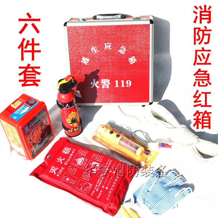 Home Hotel Inspection Fire Emergency Box Emergency Pack Fire Emergency Pack Floor Lifesaving Family Escape Kit