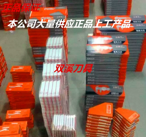 Шангонг -клык -в форме белого стального ножа 4 5 6 8 10 12 14 18 20*200 Стальной автомобиль с высокой скоростью.