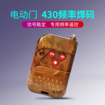 Electric telescopic door remote control welding code 430 frequency electric door remote control remote control 430 handle