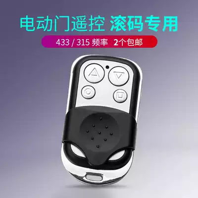 Automatic door Garage door roll gate telescopic door fence machine remote control new copy rolling code remote control 315 433