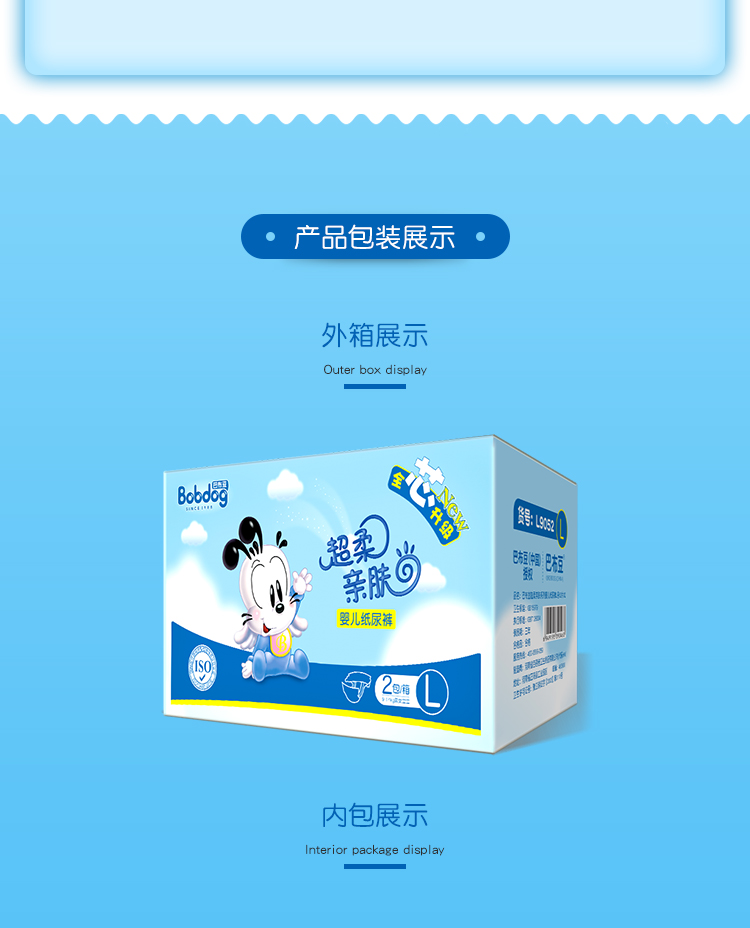 FCL sáu gói bỉm đậu bỉm tã bay mềm mại cho bé siêu mỏng khô thoáng khí L mã 26 miếng * 6 - Tã / quần Lala / tã giấy tả huggies