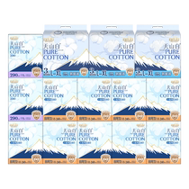 (Same as Yang Zi) Taotao Oxygen Cotton Tianshan White Disinfection Grade Pure Cotton Sanitary Napkin Day and Night Combination Aunt Napkin