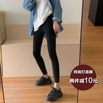 Pregnant women base pants spring and autumn thin model 2021 New wear tide mother nine points fashion high waist gray cotton trousers