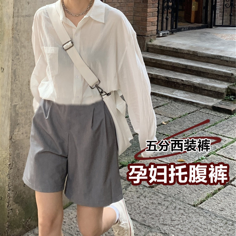 Pregnant women's gray suit shorts outer wear summer thin section fashion thin wide-leg casual five-point loose straight pants
