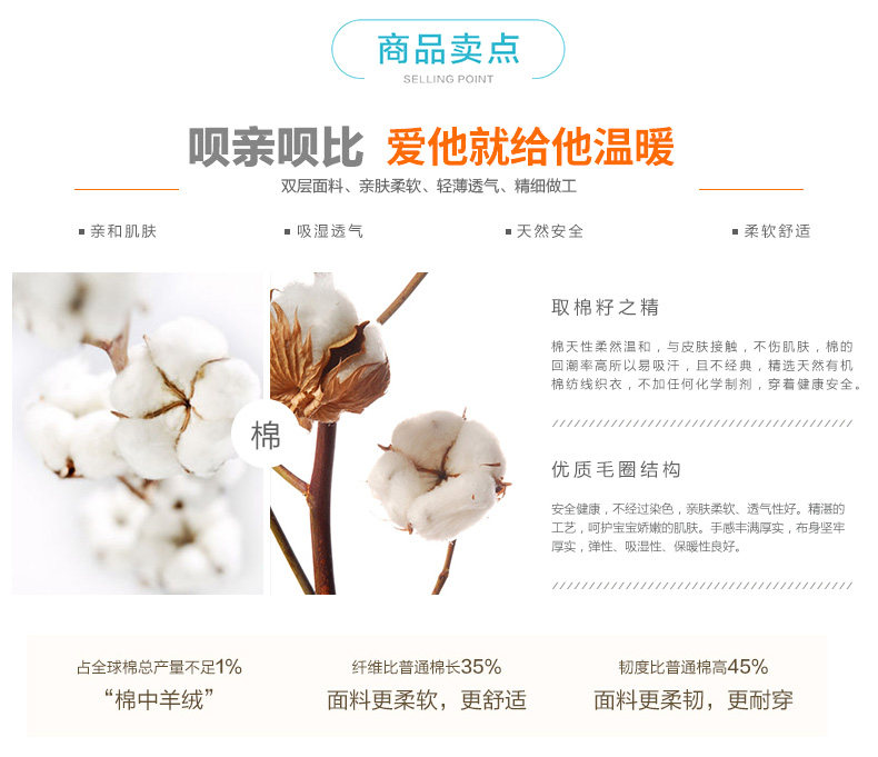 Gilet enfant BQBB - Ref 2069795 Image 17