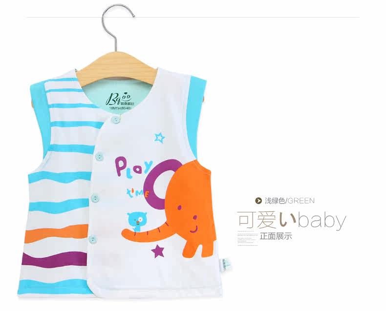 Gilet enfant BQBB - Ref 2069795 Image 28