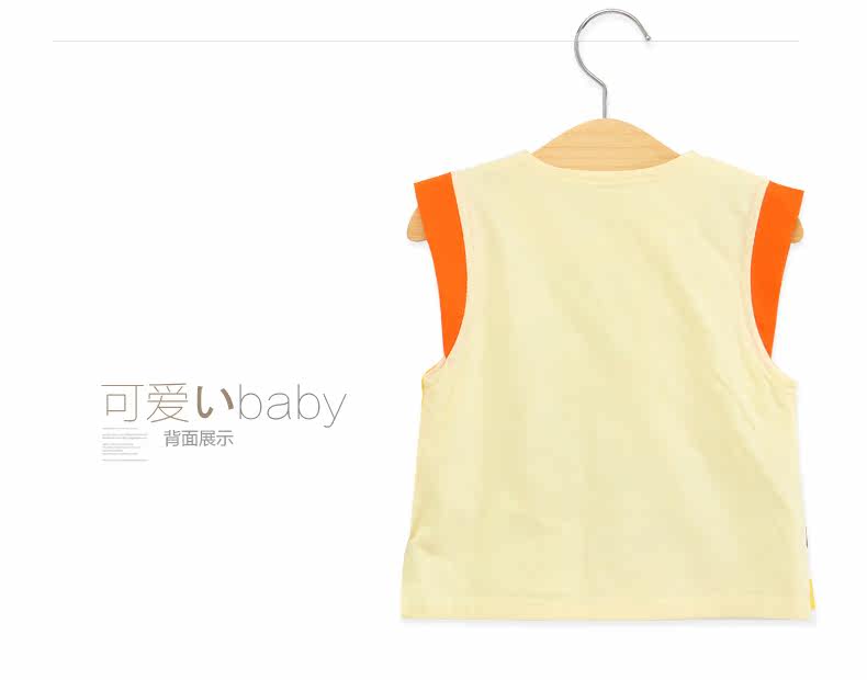 Gilet enfant BQBB - Ref 2069795 Image 29