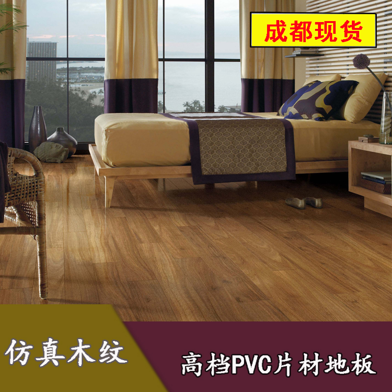 PVC stone floor sheet wood grain stone carpet pattern waterproof non-slip commercial plastic floor block