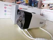Haikang HD 200W sound pickup camera DS-IPC-B12HV3-IA PoE(B) waterproof H265