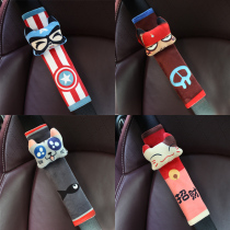 Cartoon car seat belt shoulder cover condom shoulder cute small set decoration plush interior accessories Four Seasons Universal
