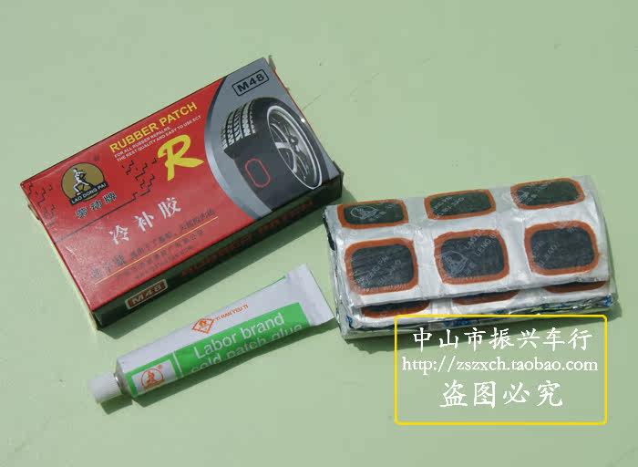 Kit de réparation vélo - Ref 2317004 Image 9