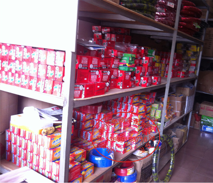 Chaîne de vélo - Ref 2365363 Image 13