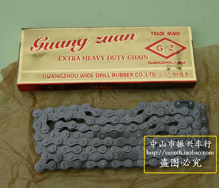 Chaîne de vélo - Ref 2365363 Image 4