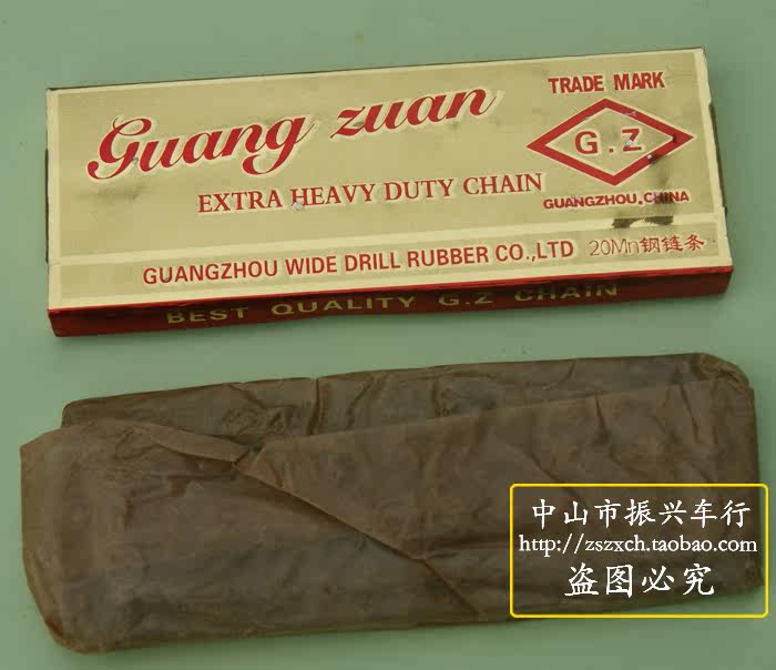 Chaîne de vélo - Ref 2365363 Image 5