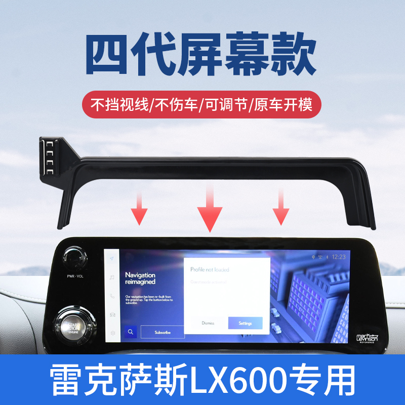 22-26 Lexus Lx600 Mobile Phone Car Mount Dedicated Center Console Screen Modification Parts Lexus Interior Accessories
