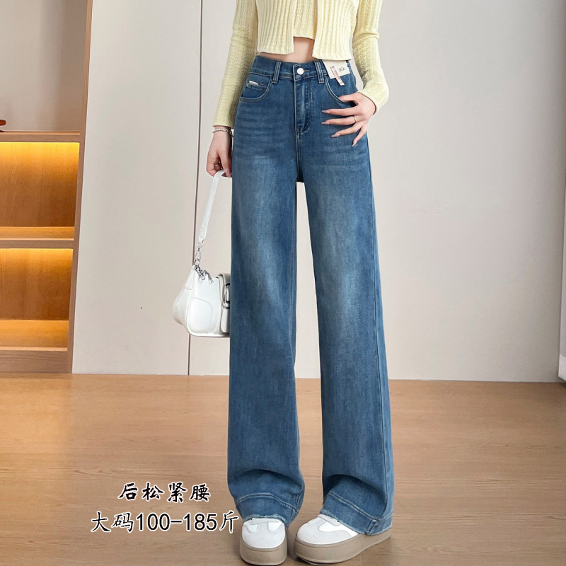Plus-Size Elastic Waist Narrow Wide-Leg Jeans for Women 2026 Spring/Summer New Elastic Straight-Leg Pants Thin Long Trousers