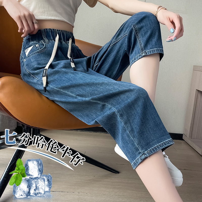 Thin, Loose, Slimming, High-Waisted, Cropped Denim Pants for Women, Summer 2026 New Style, Elastic Waist, Petite Harem Pants Thin, Loose, Slimming, High-Waisted, Cropped Denim Pants for Women, Summer 2026 New Style, Elastic Waist, Petite Harem Pants