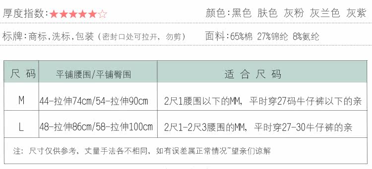 Slip jeunesse FIMAGE en coton - Ref 643507 Image 11