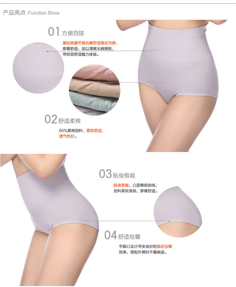 Slip jeunesse FIMAGE en coton - Ref 643507 Image 27