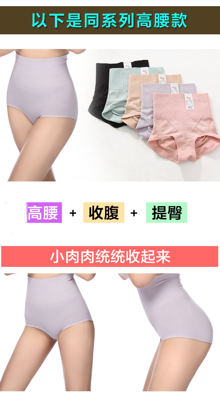 Slip jeunesse FIMAGE en coton - Ref 643507 Image 25