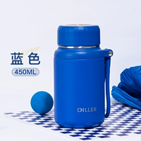 Из нержавеющей стали, матовый, 450 мл