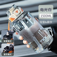 Белый 1500 м, импортированный тритан-дубль