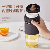 Метеорит черный-460 мл-чае