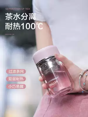 Mini double-layer insulated glass portable cute water cup Female summer tea water separation tea cup Personal use