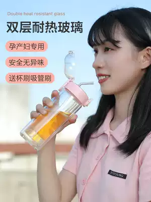 Double-layer glass female portable cute Cup sucker Cup adult girl pregnant woman special cup female summer