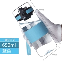 ПК-650 мл синий (прямое питье с чаем)