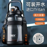 Вместительная и большая спортивная бутылка для спортзала, объем 2000, 2000 мл