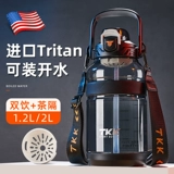 Вместительная и большая спортивная бутылка для спортзала, объем 2000, 2000 мл