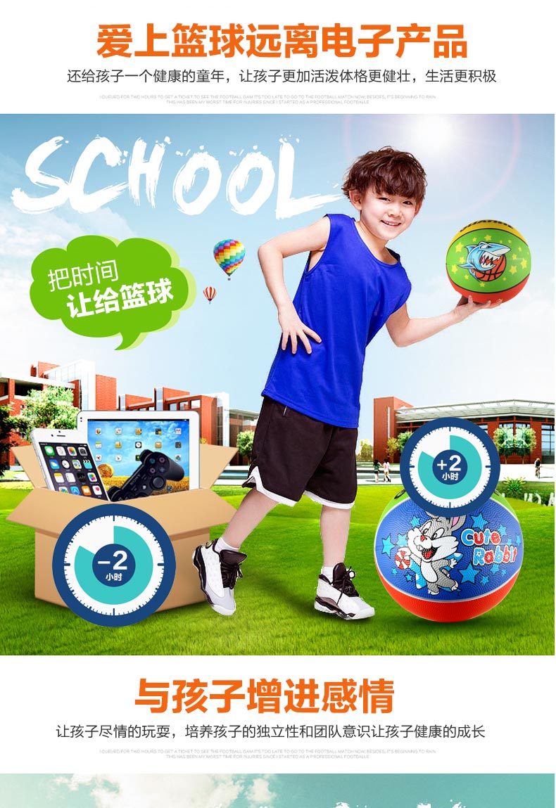 Vương miện bóng rổ nhỏ Trường tiểu học mẫu giáo Harden trong nhà trẻ 3-4-5-6-7 	quần áo bóng rổ trẻ em giá rẻ	