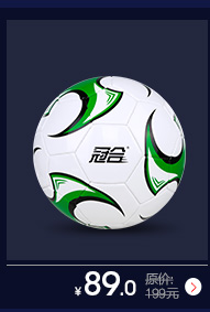 Ballon de foot - Ref 4997 Image 11