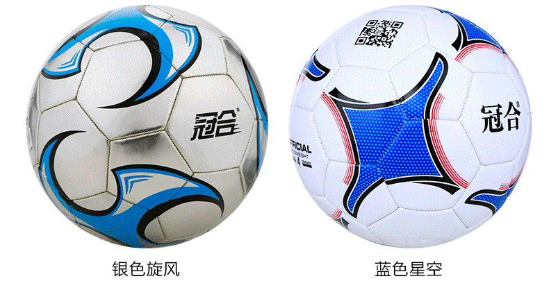 Ballon de foot - Ref 6611 Image 36