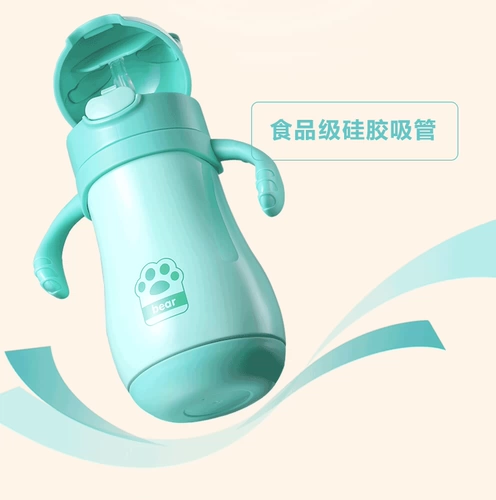 Детский стакан, трубочка, защитный портативный чайник подходит для мужчин и женщин для детского сада со стаканом, делается под заказ