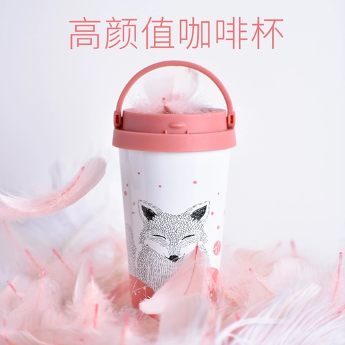 Ручка из нержавеющей стали подходит для мужчин и женщин, 500 мл