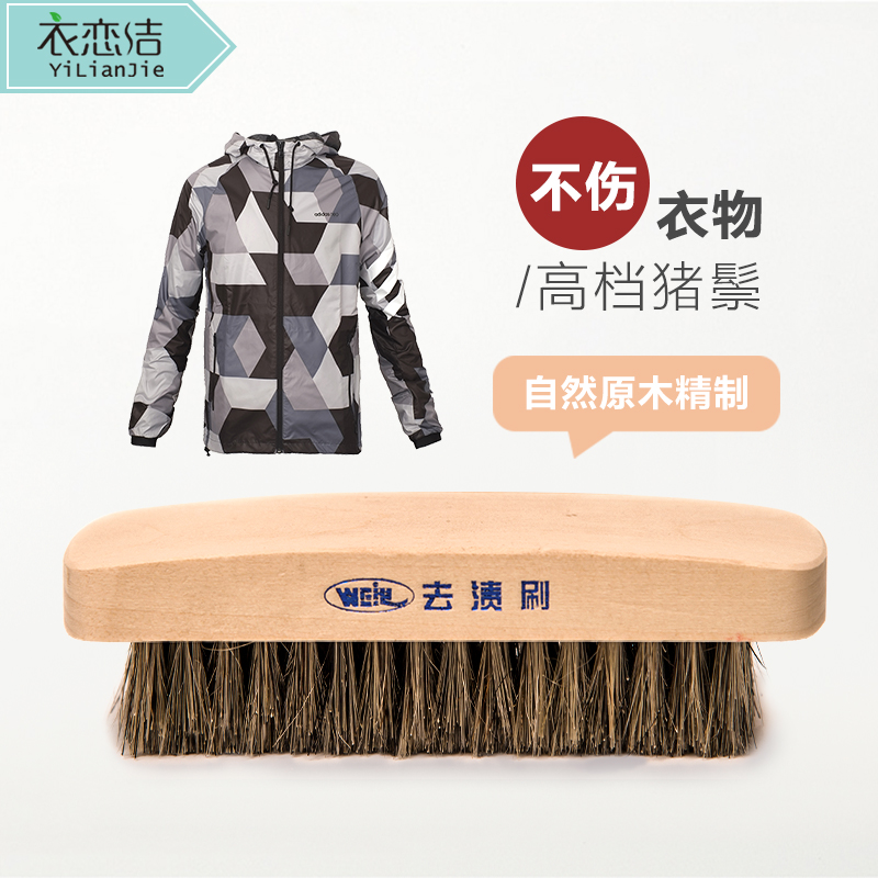 Dry cleaners bristle high-grade mink cleaning brush laundry brush wool cleaning brush Weili 6 inch pig hair brush