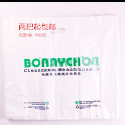 Two Branch special handbags packing bags flat pockets dust - proof bags dry cleaning shop