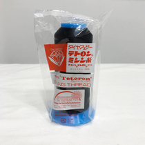 Japan diamond 100 long fiber fine silk thread sewing machine line big pagoda line 30 short fiber hand sewing thread