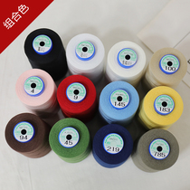 (Common color group) Japanese Fujik sewing machine thread 60 short fiber 80 long fiber patchwork pagoda thread