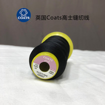 British Coats Coats black and white sewing machine thread leather grain hair with nylon thread 60 Fan 75D 3000 meters