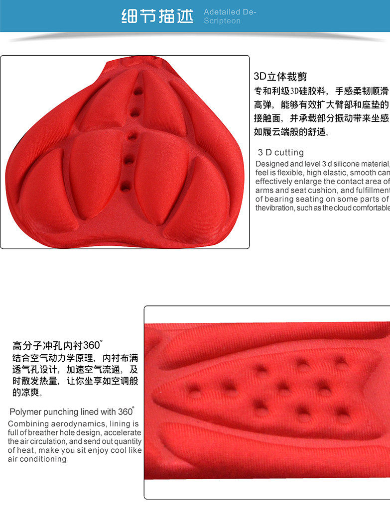 Selle de vélo Mountain Bike - Ref 2346796 Image 14