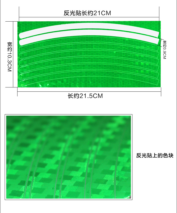 Sticker pour vélos - Ref 2283306 Image 7