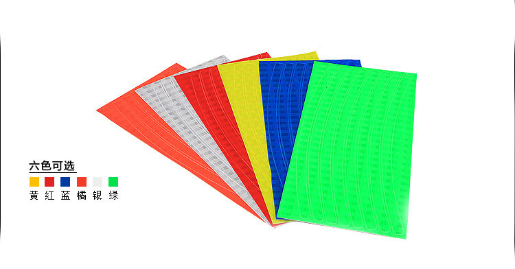 Sticker pour vélos - Ref 2283306 Image 3