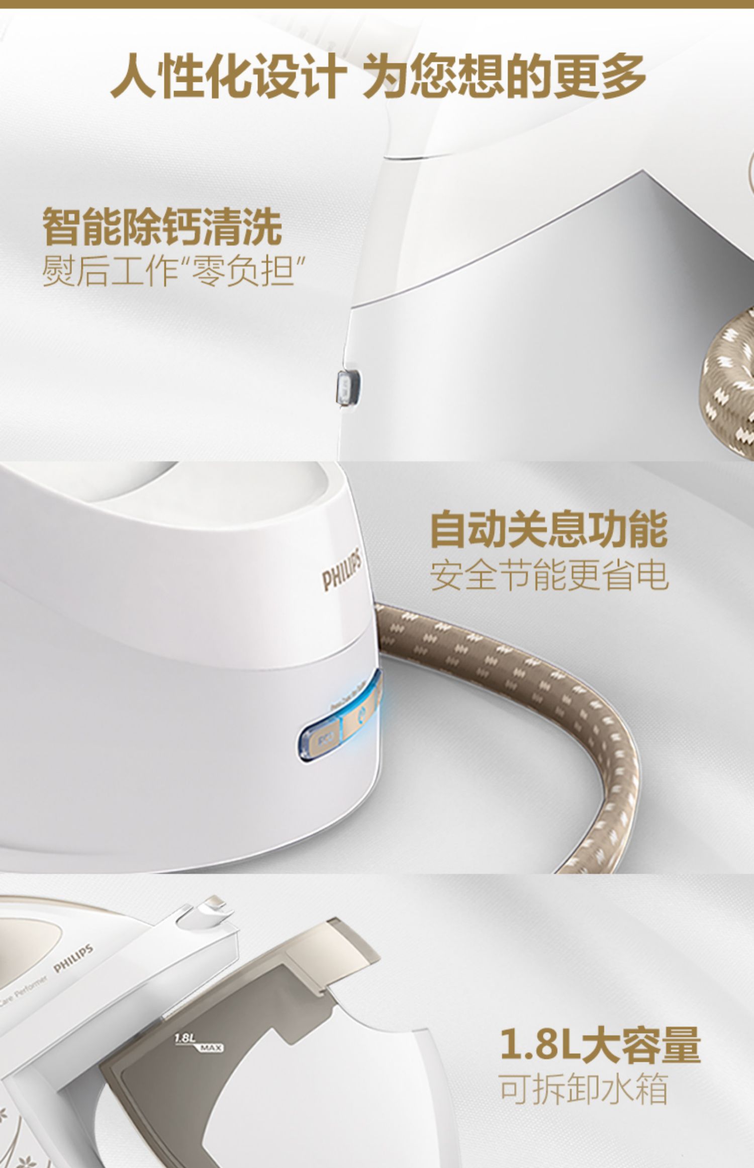 bàn ủi khô philips gc160 Bàn ủi siêu tốc thông minh Philips ủi phẳng phẳng nóng hai trong một cầm tay mini gia đình GC8750 - Điện sắt bàn là xiaomi