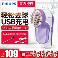 Tông đơ cắt tóc Philips bóng quần áo cạo râu GC027 nhà bóng để tháo bóng có thể sạc lại 	máy cắt lông xù và hút bụi quần áo